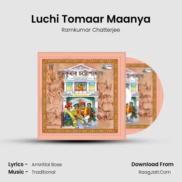 Luchi Tomaar Maanya Song mp3 | Ramkumar Chatterjee