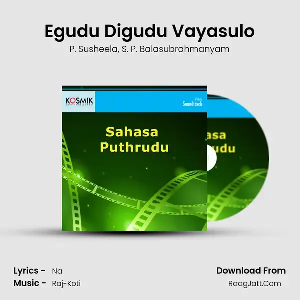 Egudu Digudu Vayasulo Song mp3 | P. Susheela