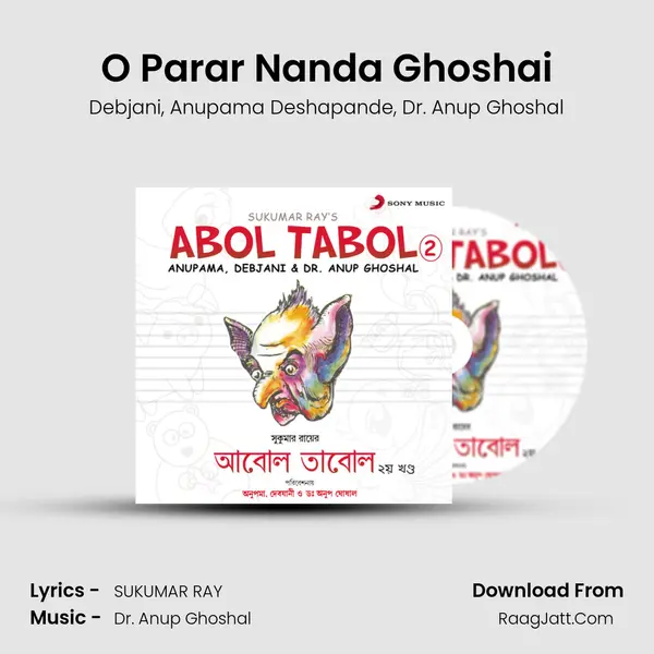 O Parar Nanda Ghoshai Song mp3 | Debjani