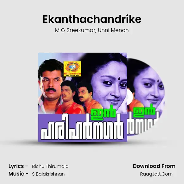 Ekanthachandrike Song mp3 | M G Sreekumar