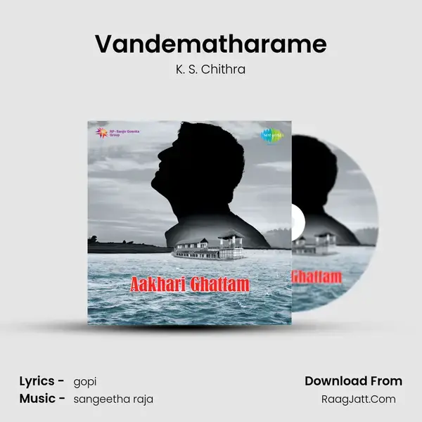 Vandematharame Song mp3 | K. S. Chithra