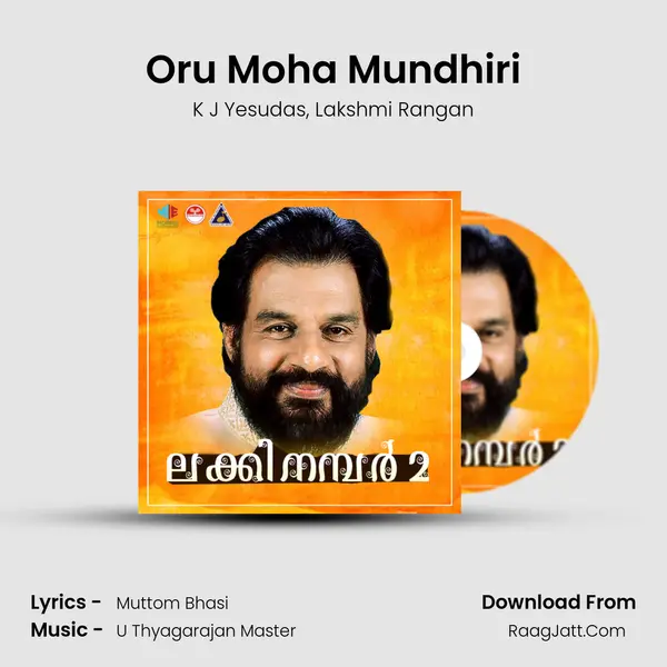 Oru Moha Mundhiri mp3 song