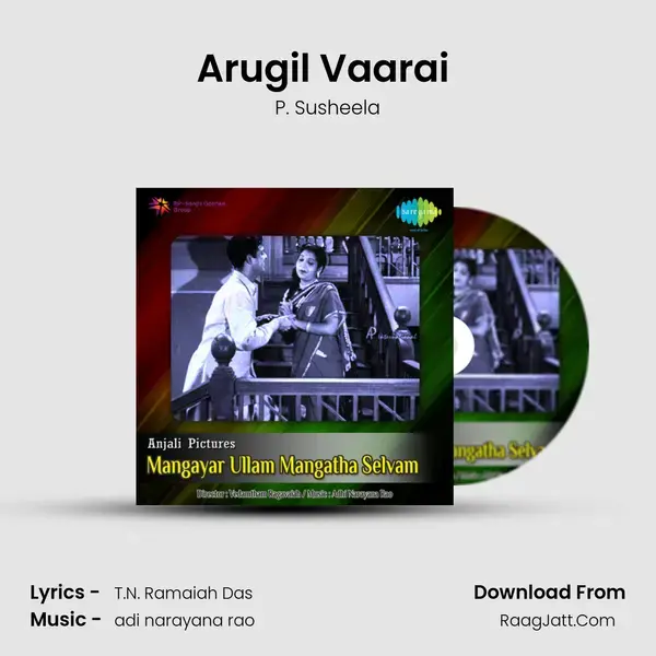 Arugil Vaarai (Va Va) Song mp3 | P. Susheela