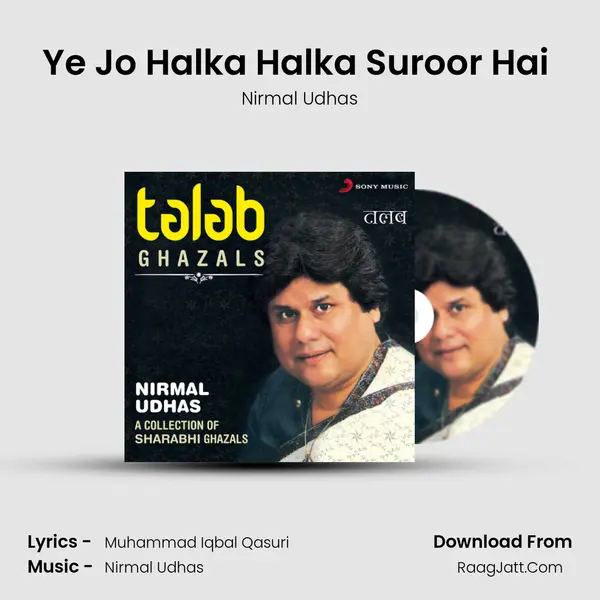 Ye Jo Halka Halka Suroor Hai (Edit) mp3 song