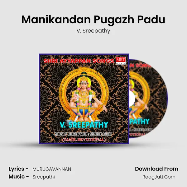 Manikandan Pugazh Padu Song mp3 | V. Sreepathy