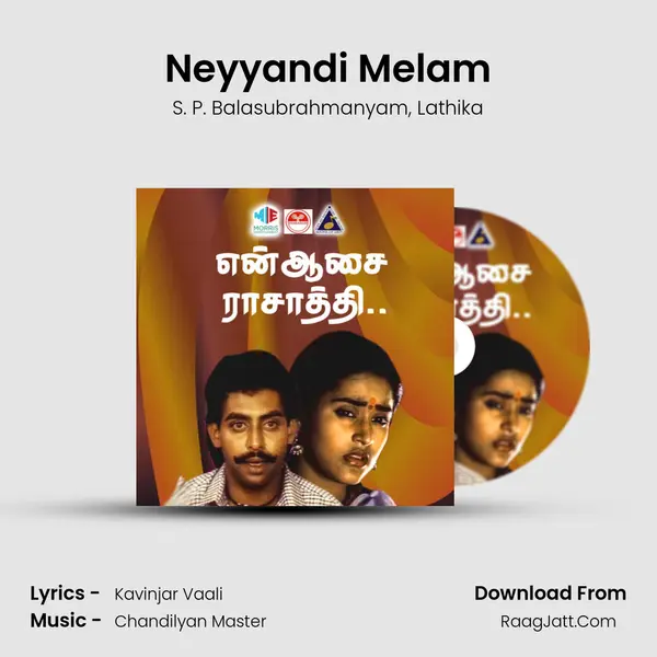 Neyyandi Melam Song mp3 | S. P. Balasubrahmanyam