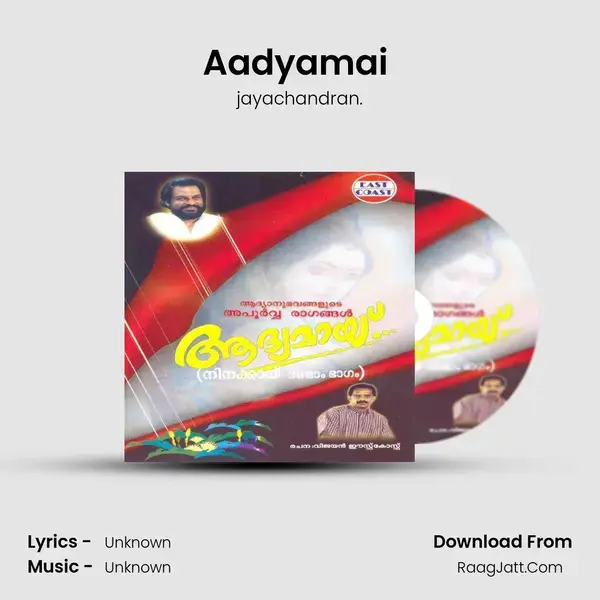 Aadyamai (M) Song mp3 | jayachandran.