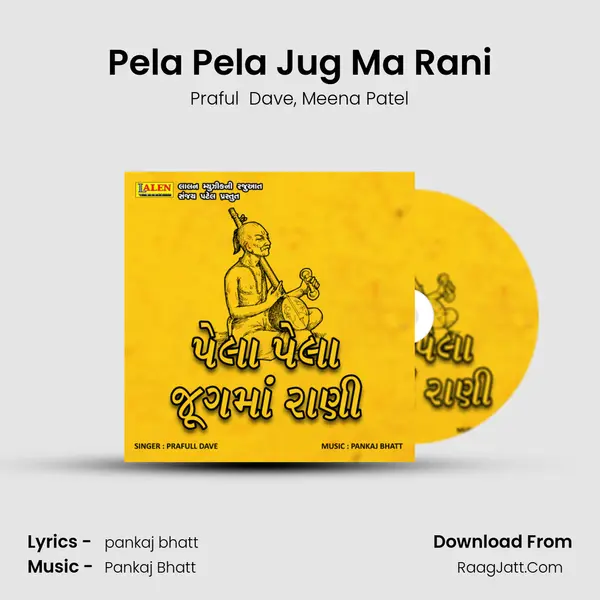 Pela Pela Jug Ma Rani - 