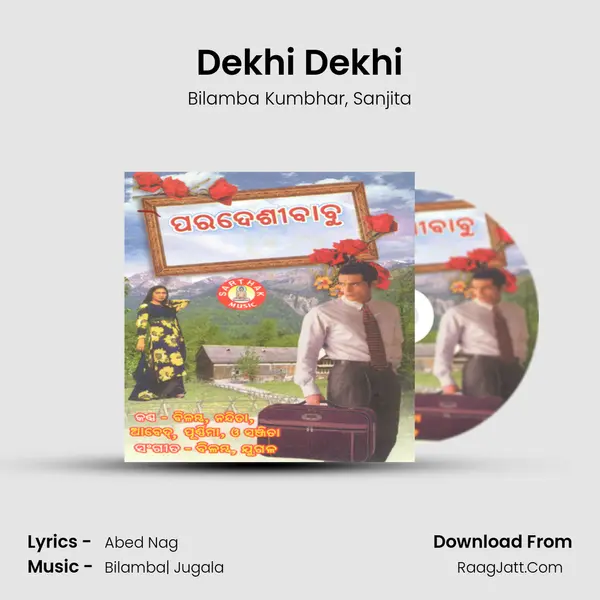 Dekhi Dekhi Song mp3 | Bilamba Kumbhar