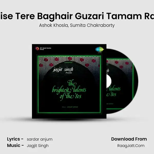 Kaise Tere Baghair Guzari Tamam Raat Song mp3 | Ashok Khosla