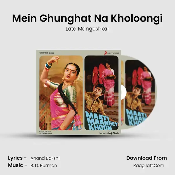 Mein Ghunghat Na Kholoongi Song mp3 | Lata Mangeshkar