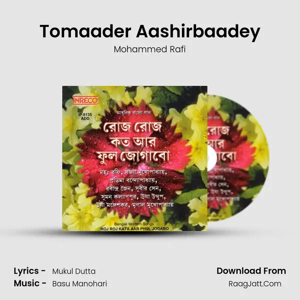 Tomaader Aashirbaadey Song mp3 | Mohammed Rafi