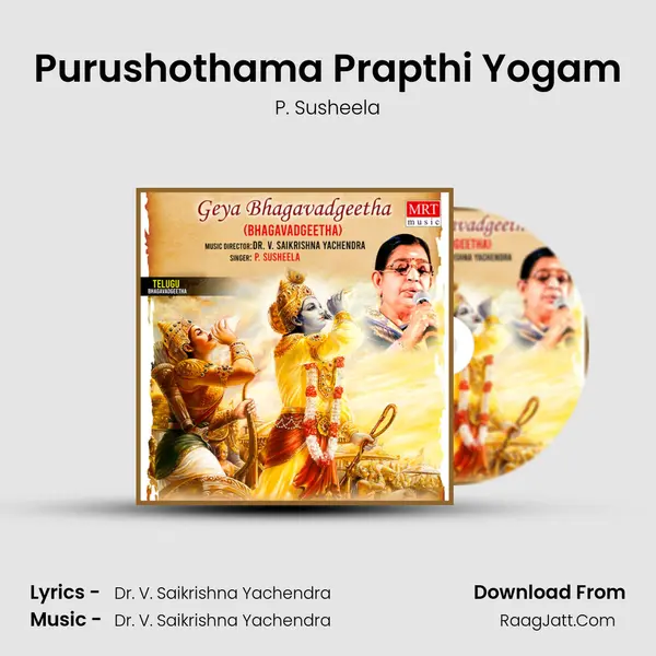 Purushothama Prapthi Yogam Song mp3 | P. Susheela