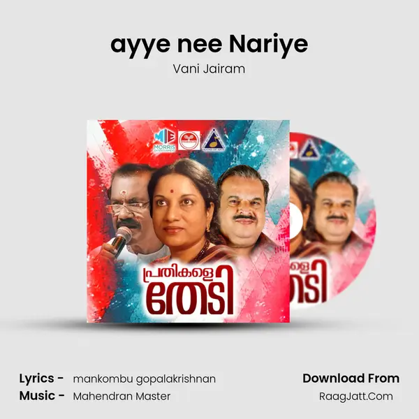 ayye nee Nariye Song mp3 | Vani Jairam