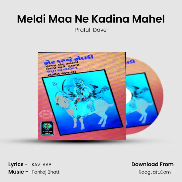 Meldi Maa Ne Kadina Mahel Song mp3 | Praful  Dave