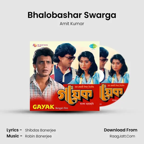 Bhalobashar Swarga mp3 song