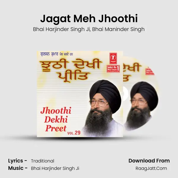 Jagat Meh Jhoothi Song mp3 | Bhai Harjinder Singh Ji