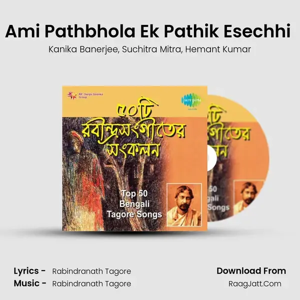 Ami Pathbhola Ek Pathik Esechhi (Duet) Song mp3 | Kanika Banerjee