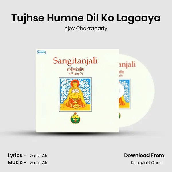 Tujhse Humne Dil Ko Lagaaya Song mp3 | Ajoy Chakrabarty