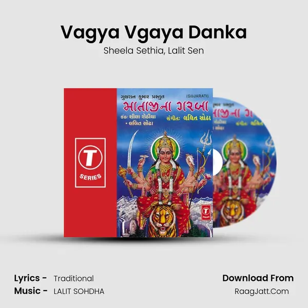 Vagya Vgaya Danka Song mp3 | Sheela Sethia