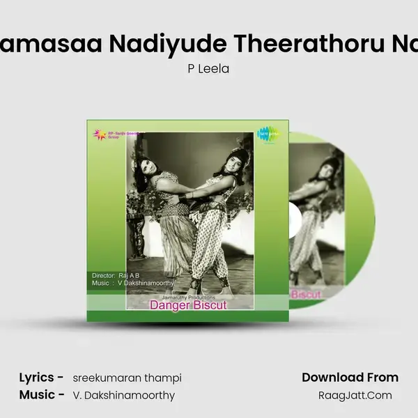 Thamasaa Nadiyude Theerathoru Naal Song mp3 | P Leela