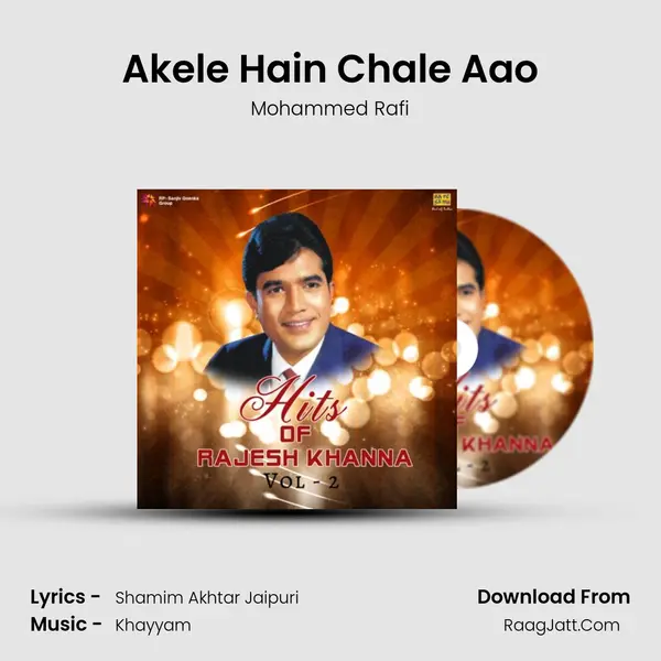 Akele Hain Chale Aao Song mp3 | Mohammed Rafi