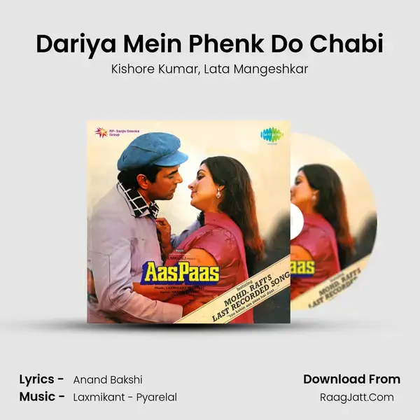 Dariya Mein Phenk Do Chabi Song mp3 | Kishore Kumar