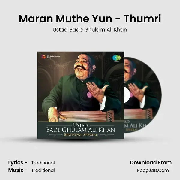 Maran Muthe Yun - Thumri Song mp3 | Ustad Bade Ghulam Ali Khan