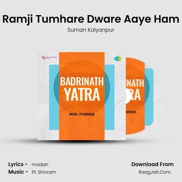 Ramji Tumhare Dware Aaye Ham Song mp3 | Suman Kalyanpur