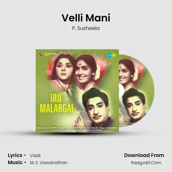 Velli Mani Song mp3 | P. Susheela