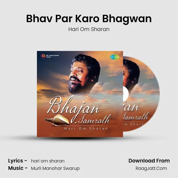 Bhav Par Karo Bhagwan Song mp3 | Hari Om Sharan