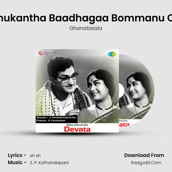 Brathukantha Baadhagaa Bommanu Chesi Song mp3 | Ghanatasala