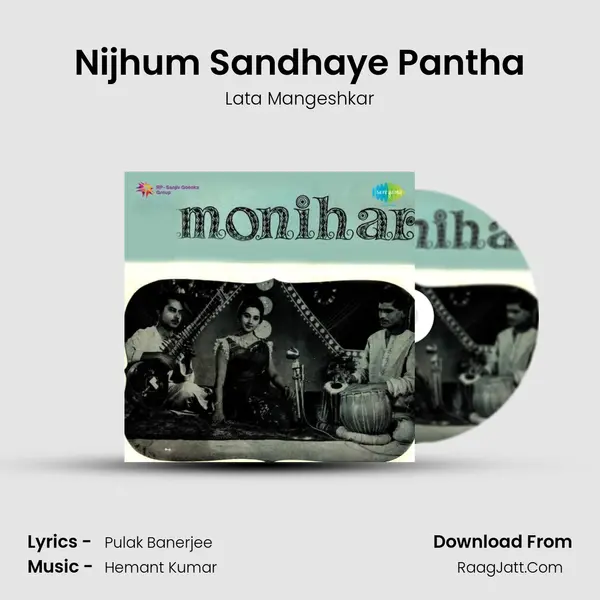 Nijhum Sandhaye Pantha Song mp3 | Lata Mangeshkar