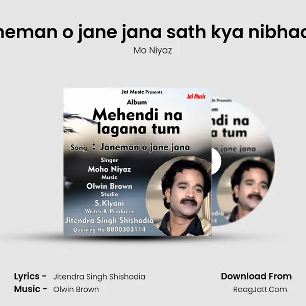 Janeman o jane jana sath kya nibhaoge - Mo Niyaz