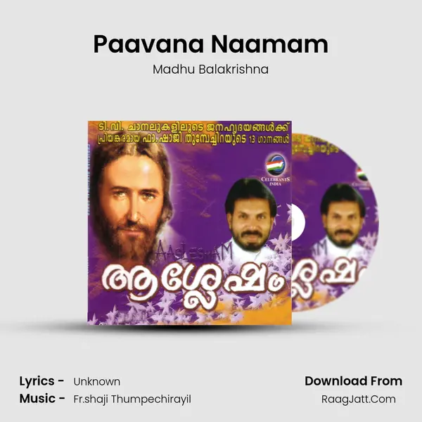 Paavana Naamam Song mp3 | Madhu Balakrishna