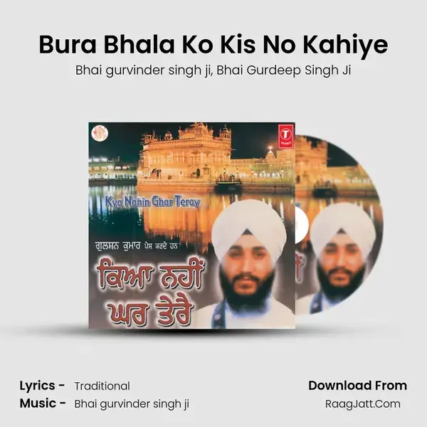 Bura Bhala Ko Kis No Kahiye Song mp3 | Bhai gurvinder singh ji