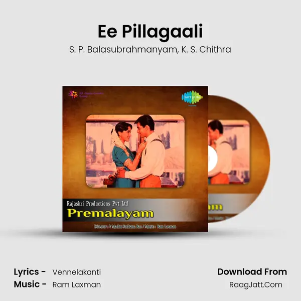 Ee Pillagaali Song mp3 | S. P. Balasubrahmanyam