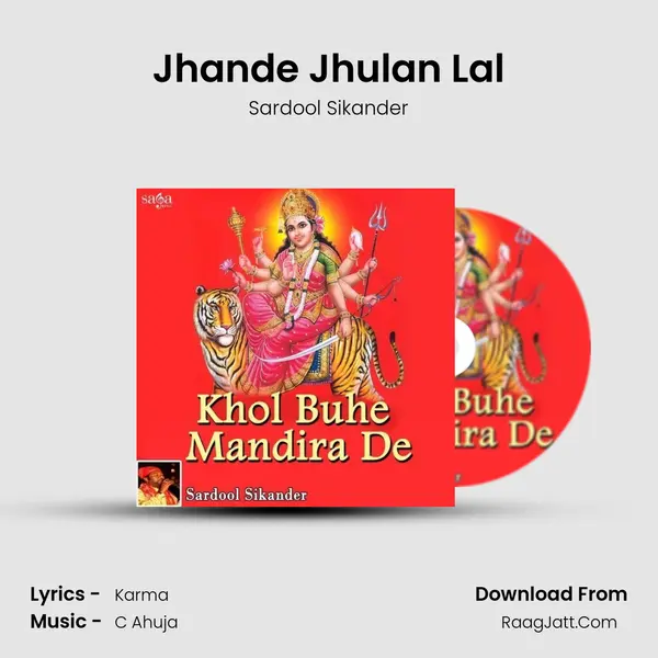 Jhande Jhulan Lal Song mp3 | Sardool Sikander