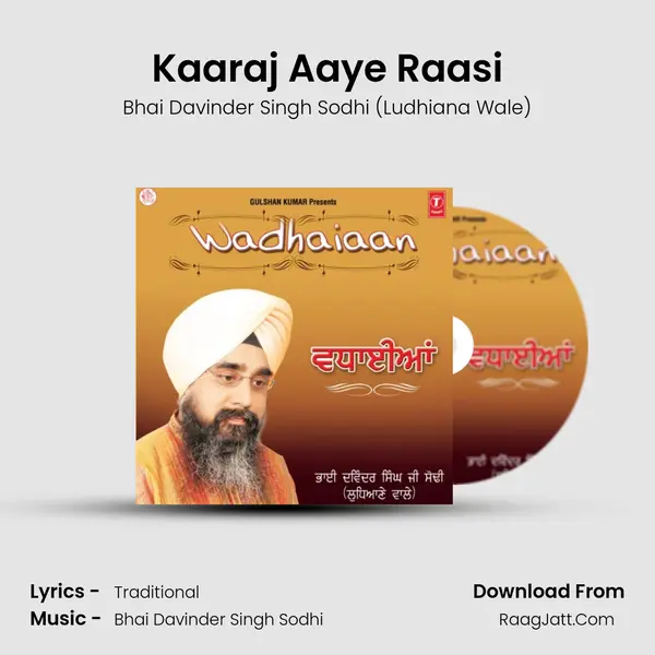 Kaaraj Aaye Raasi Song mp3 | Bhai Davinder Singh Sodhi (Ludhiana Wale)