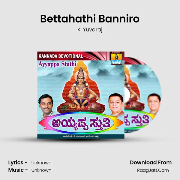 Bettahathi Banniro Song mp3 | K. Yuvaraj