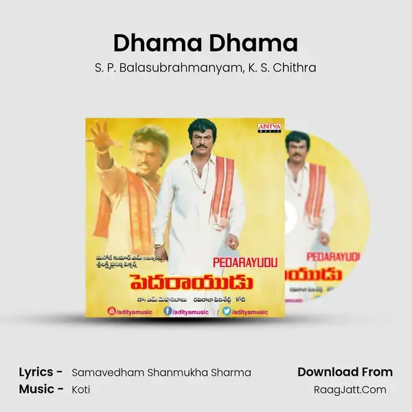 Dhama Dhama Song mp3 | S. P. Balasubrahmanyam