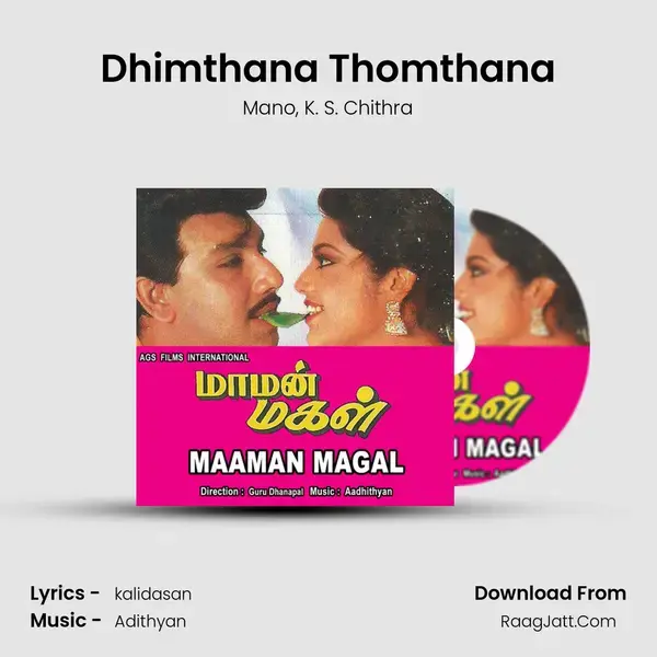 Dhimthana Thomthana Song mp3 | Mano