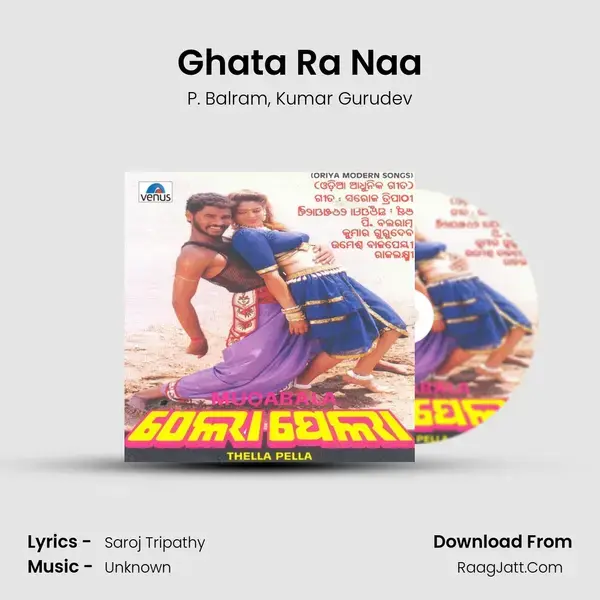 Ghata Ra Naa mp3 song