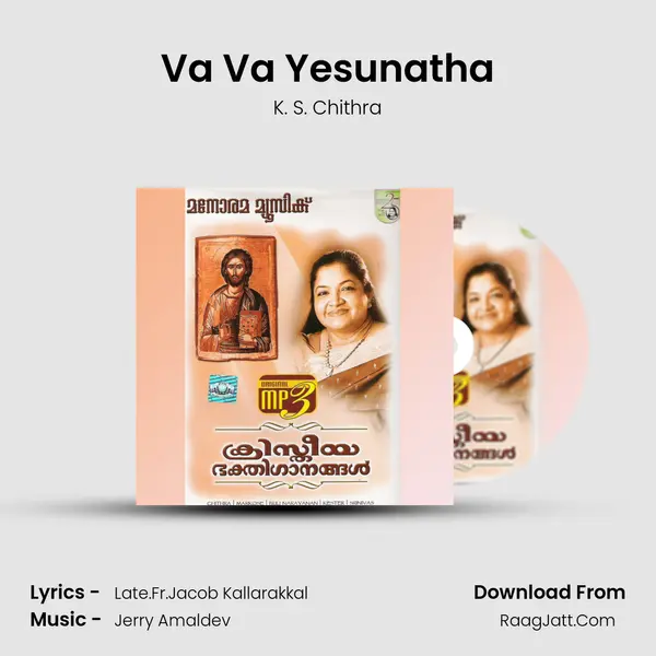 Va Va Yesunatha Song mp3 | K. S. Chithra