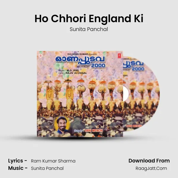 Ho Chhori England Ki Song mp3 | Sunita Panchal