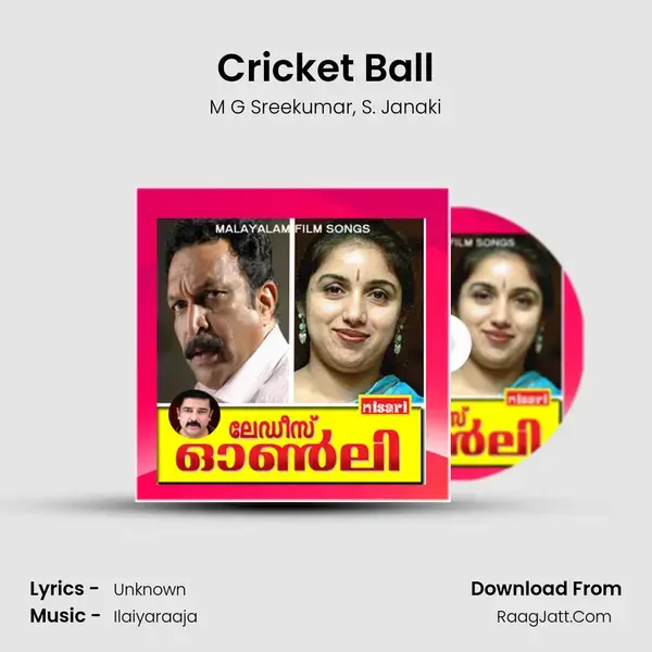 Cricket Ball Song mp3 | M G Sreekumar