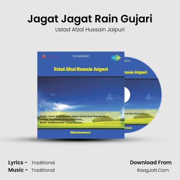 Jagat Jagat Rain Gujari Song mp3 | Ustad Afzal Hussain Jaipuri