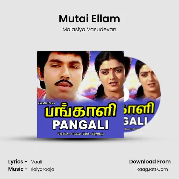 Mutai Ellam mp3 song