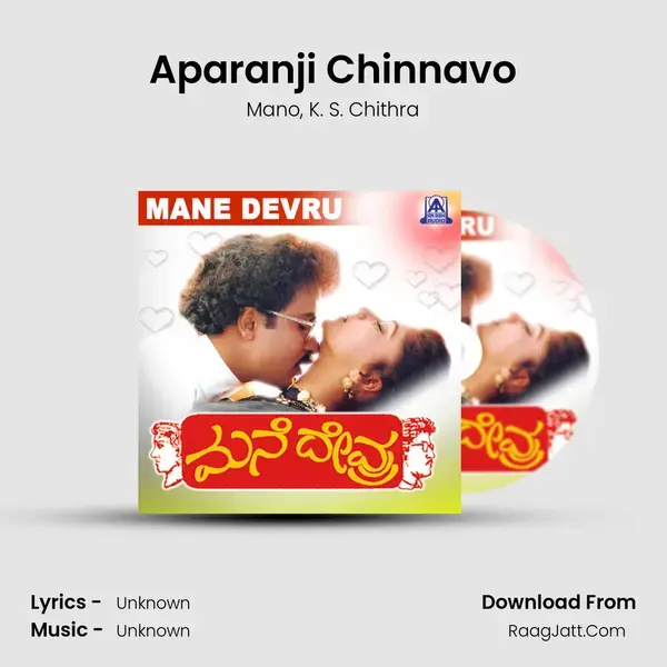 Aparanji Chinnavo Song mp3 | Mano