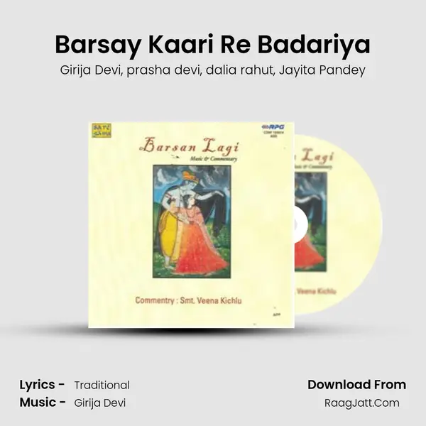 Barsay Kaari Re Badariya Song mp3 | Girija Devi